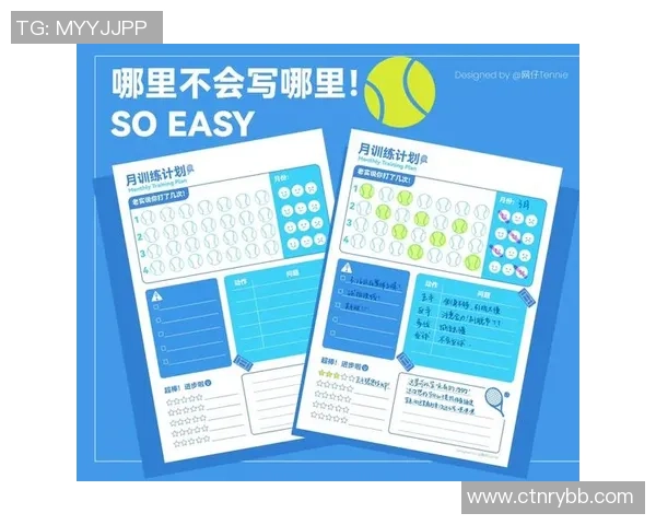 武汉网球队与广州网球队赛后状态分析与复盘总结